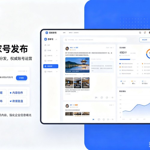 穆棱百家号信息发布代运营